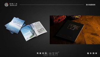 專業六年，匠心打造企業畫冊設計服務——南昌平面設計與策劃專家