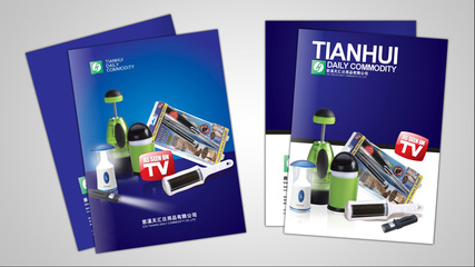 產(chǎn)品樣本封面設(shè)計(jì) 打造視覺第一印象的關(guān)鍵藝術(shù)